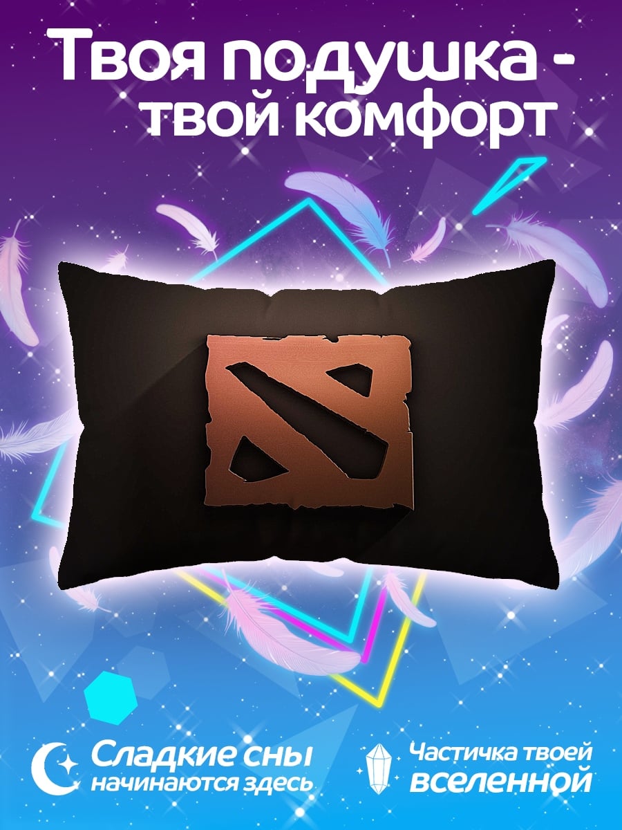Подушка Логотип Dota 2