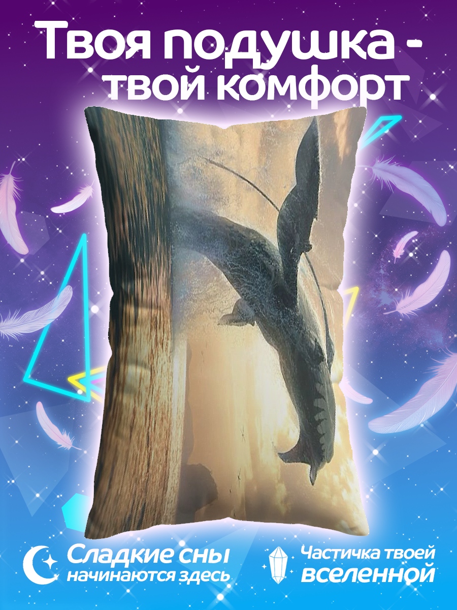 Подушка Летающая рыба