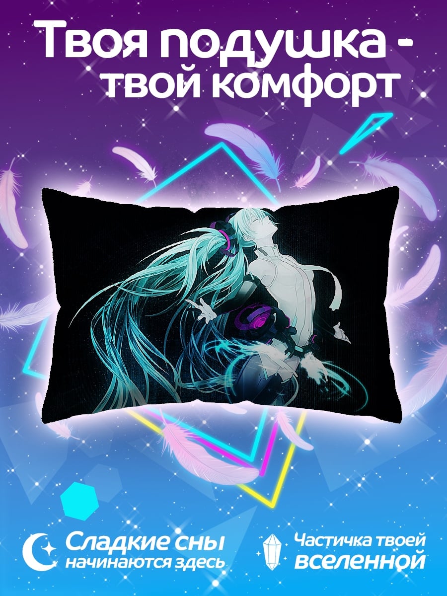 Подушка Светящаяся девушка волосы