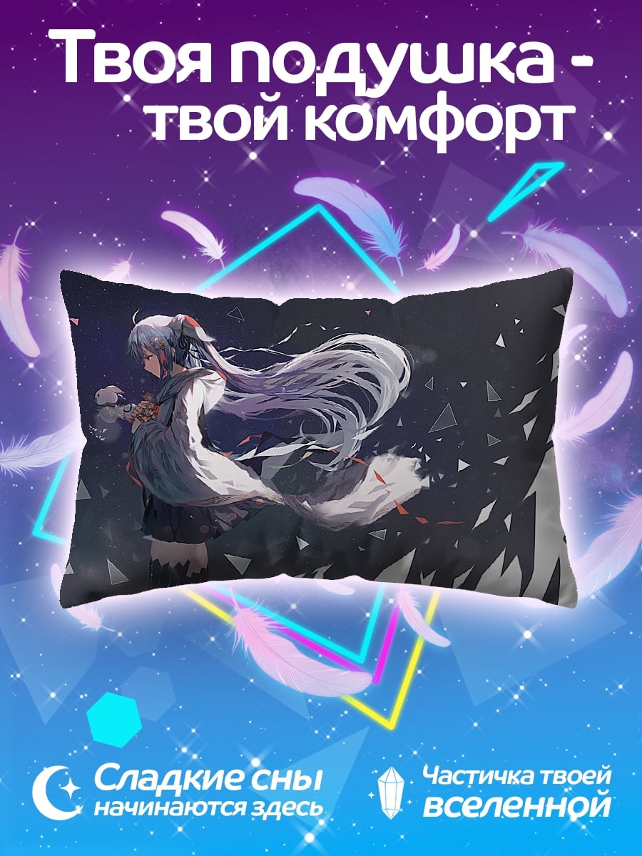 Подушка Аниме девушка в космосе