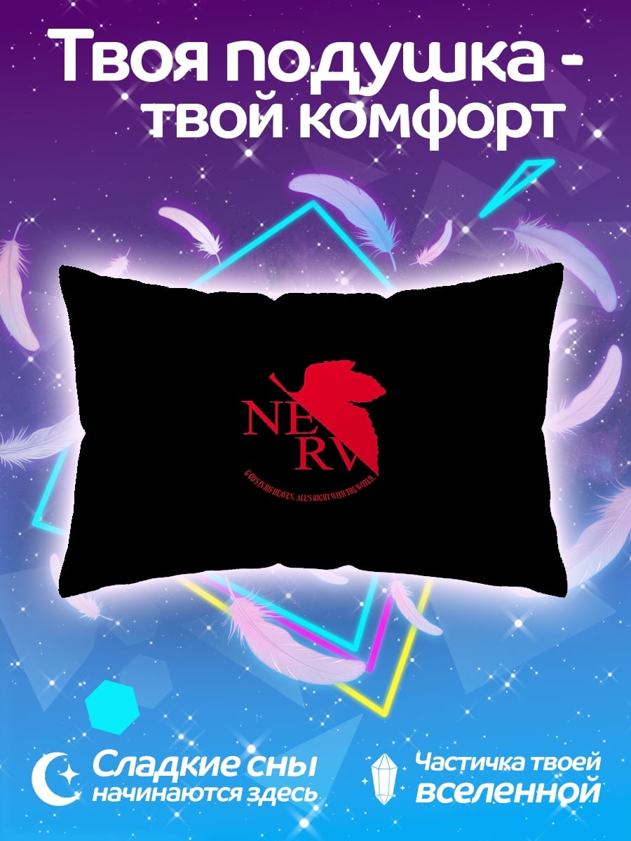Подушка Логотип NERV