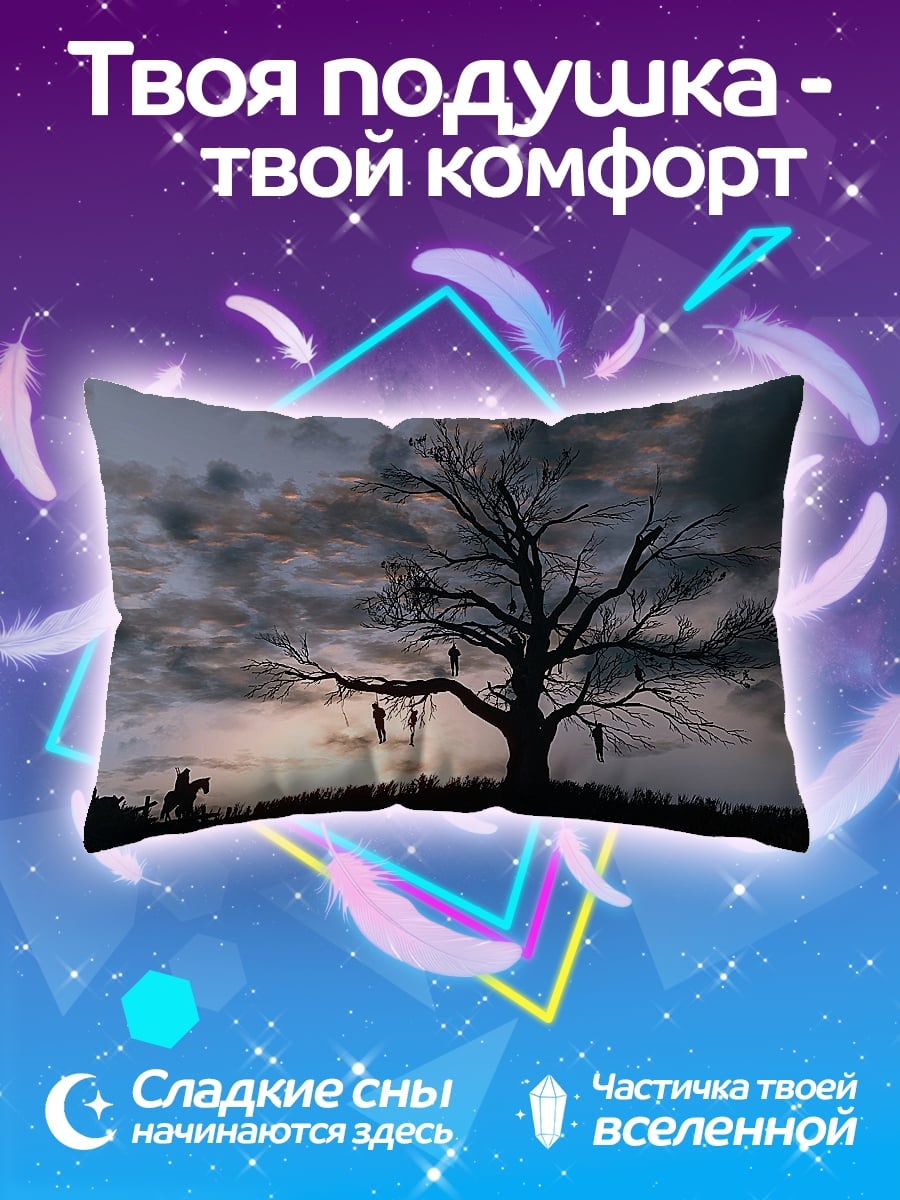 Подушка дерево с виселицами