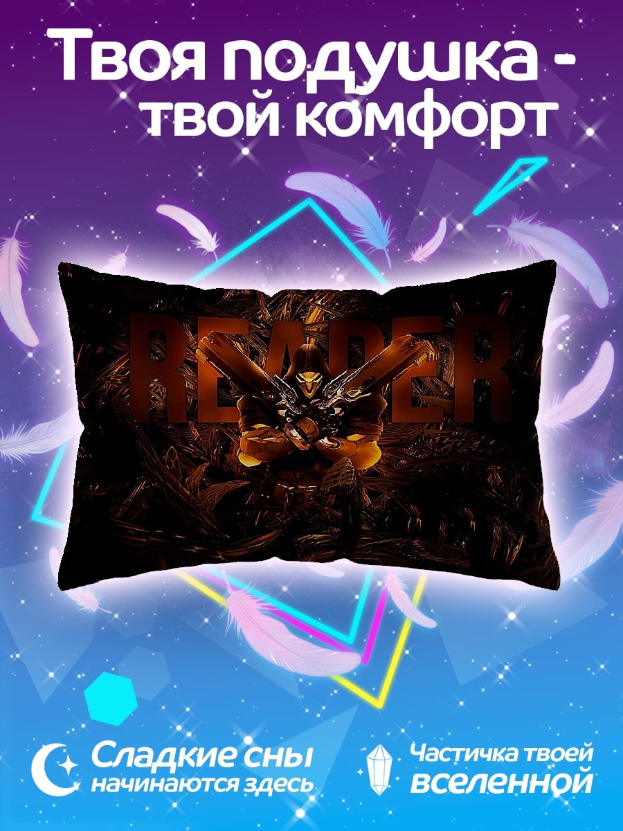 Подушка DOOM Eternal