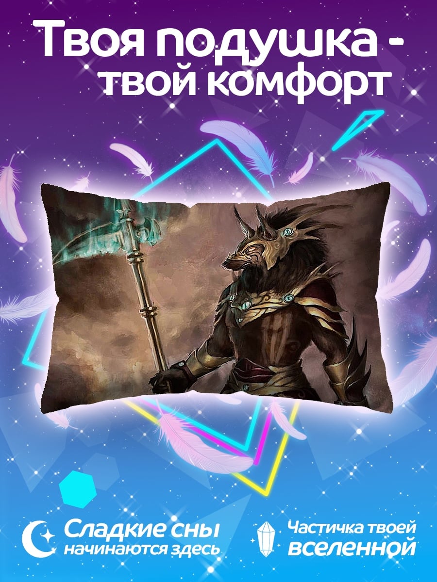 Подушка Воин Анубис