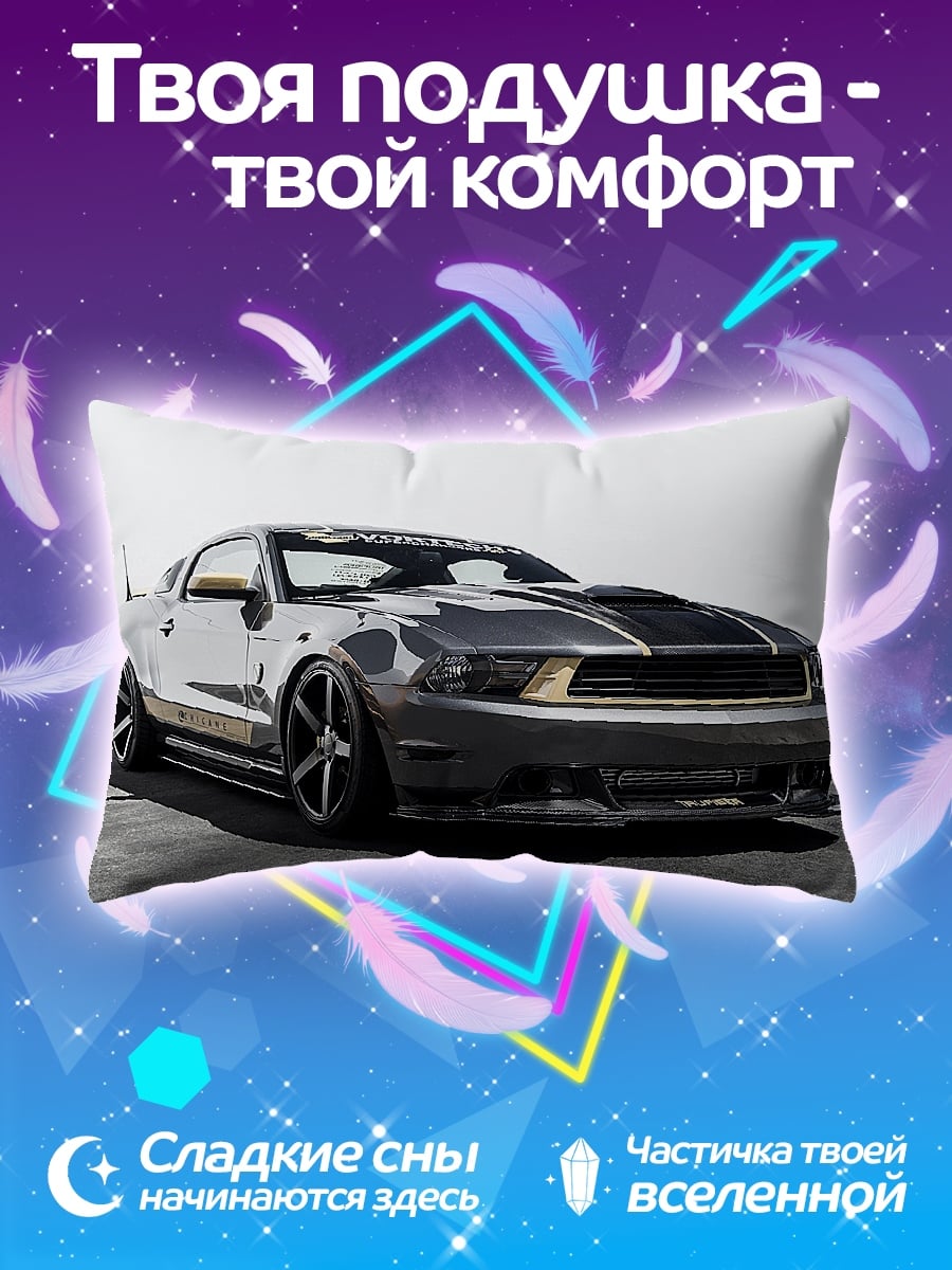 Подушка Ford Mustang