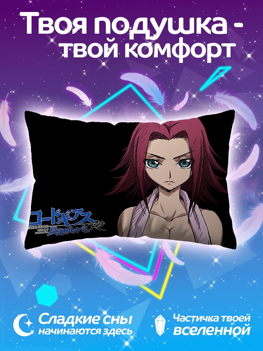 Подушка Р2 Зеро