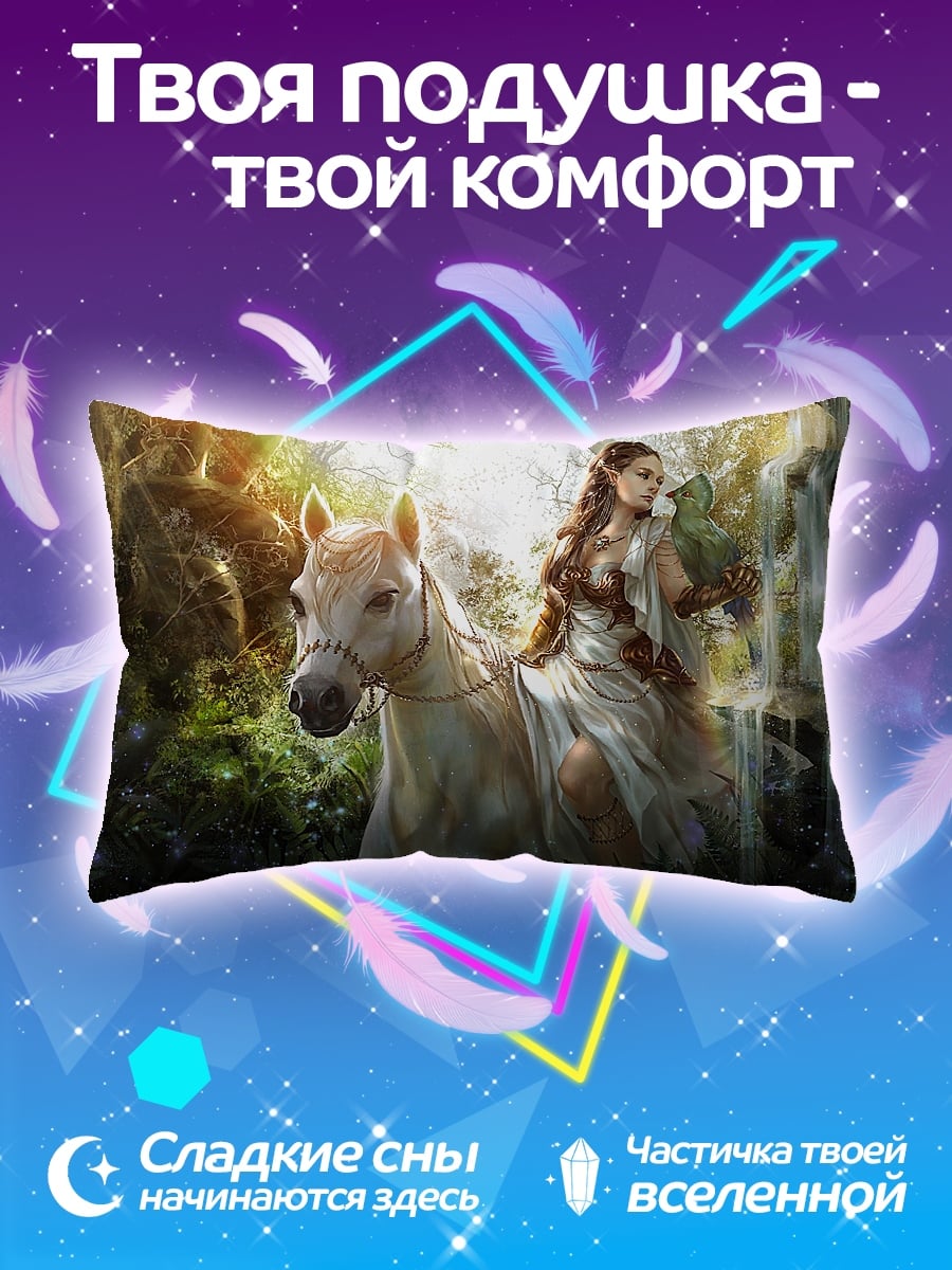 Подушка эльфийка на коне