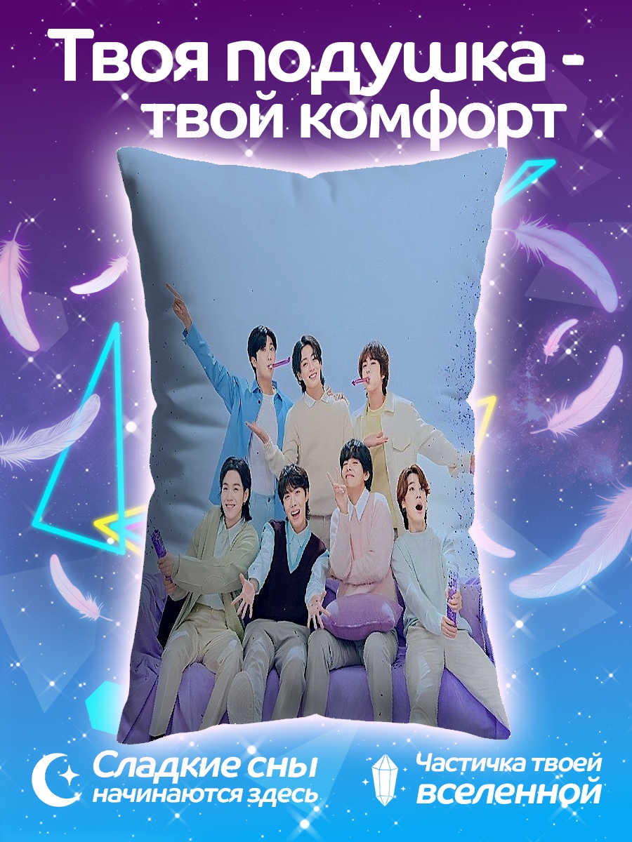 Подушка BTS группа