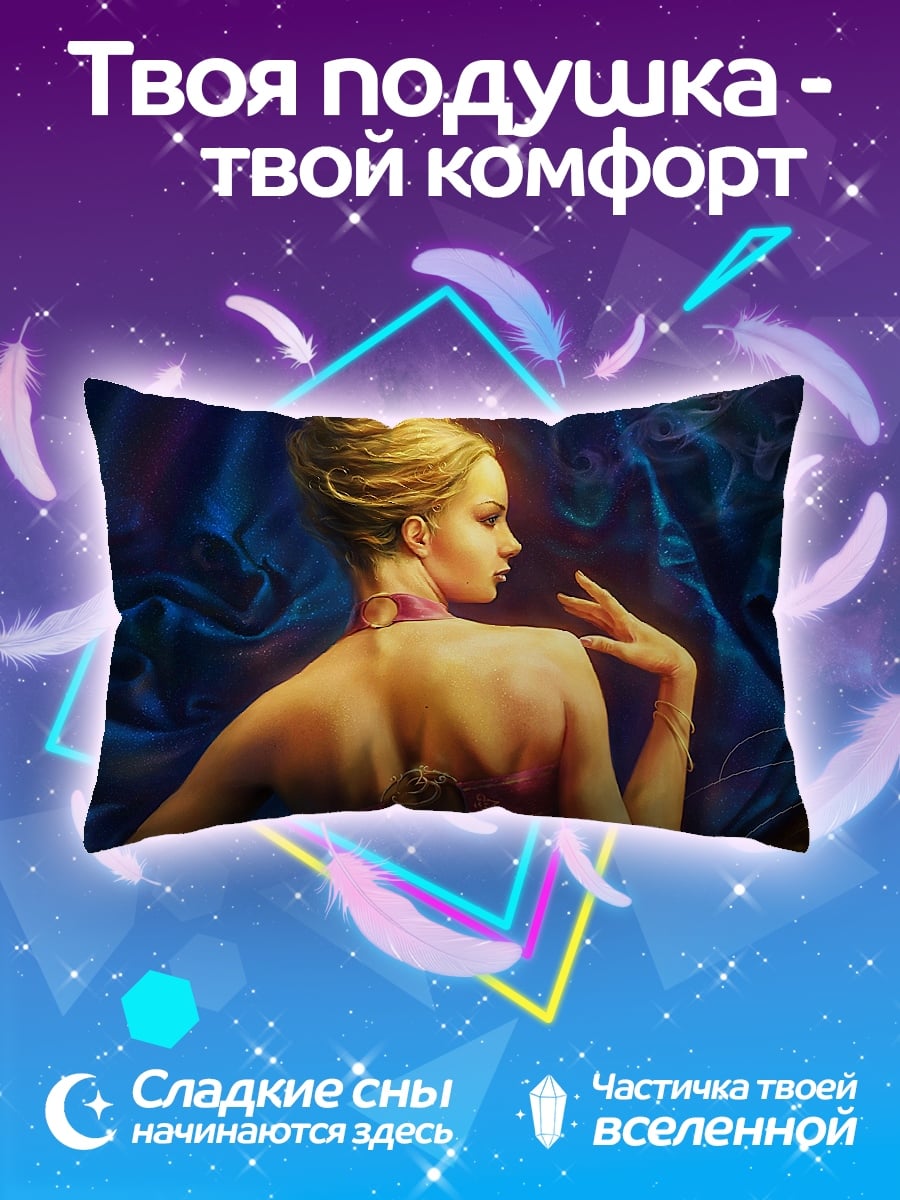 Подушка Элегантная дама в шелках
