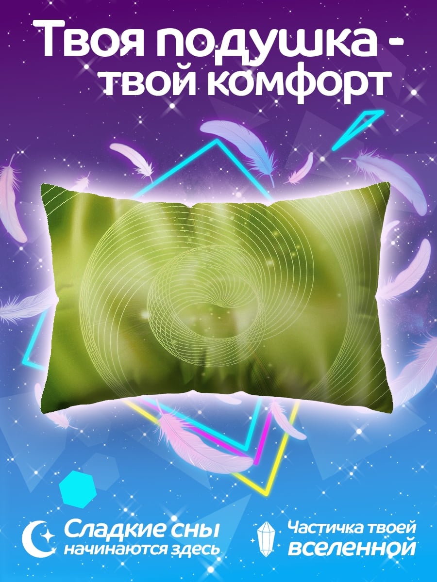 Подушка Зеленая спираль