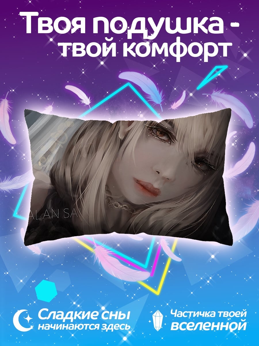Подушка Аниме девушка