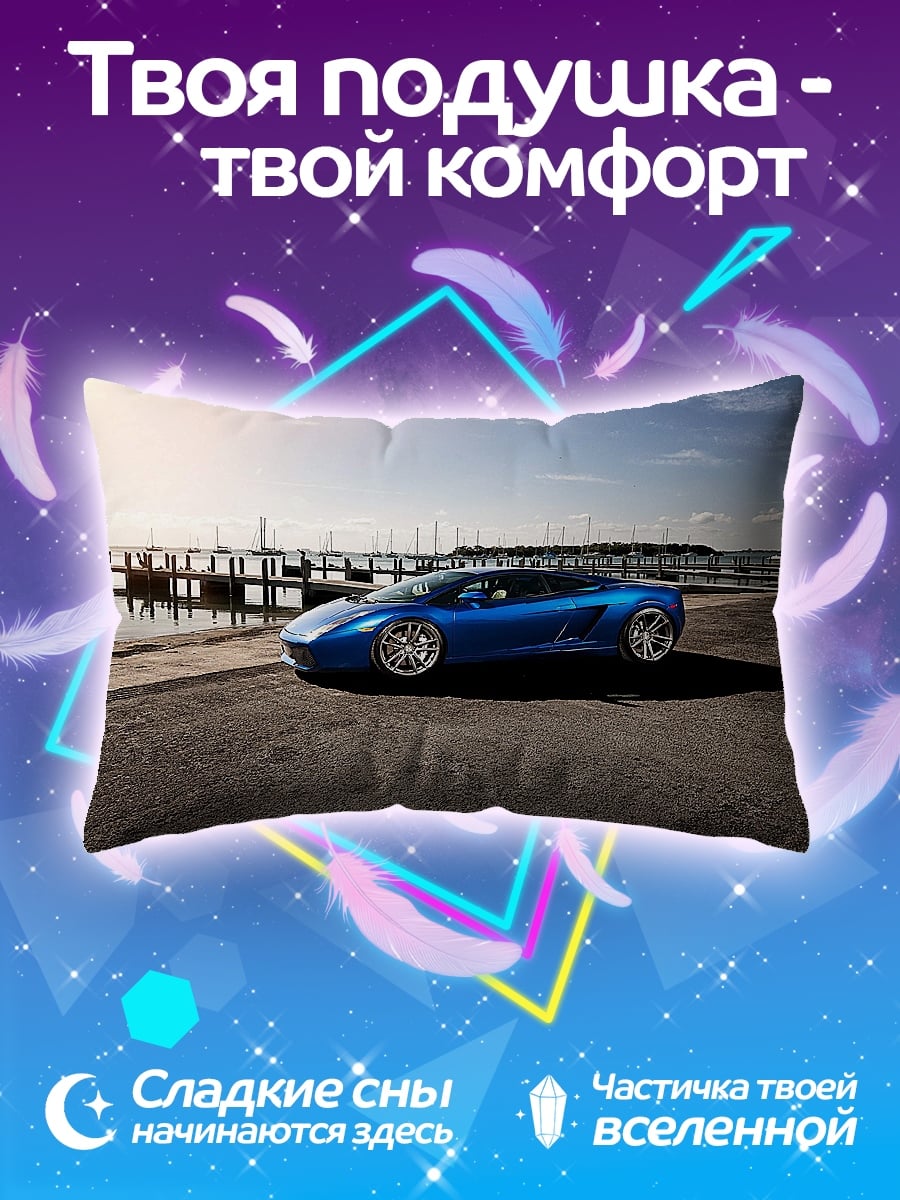 Подушка синий спорткар