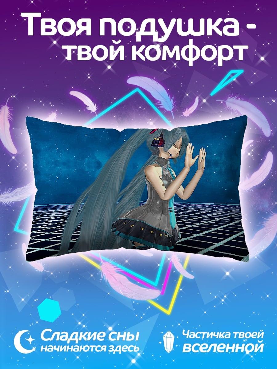 Подушка аниме девушка Мику