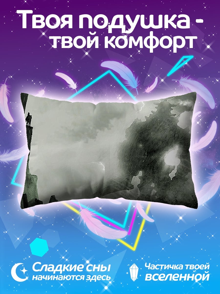 Подушка Тень гиганта