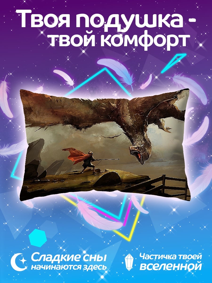 Подушка Дракон и воин
