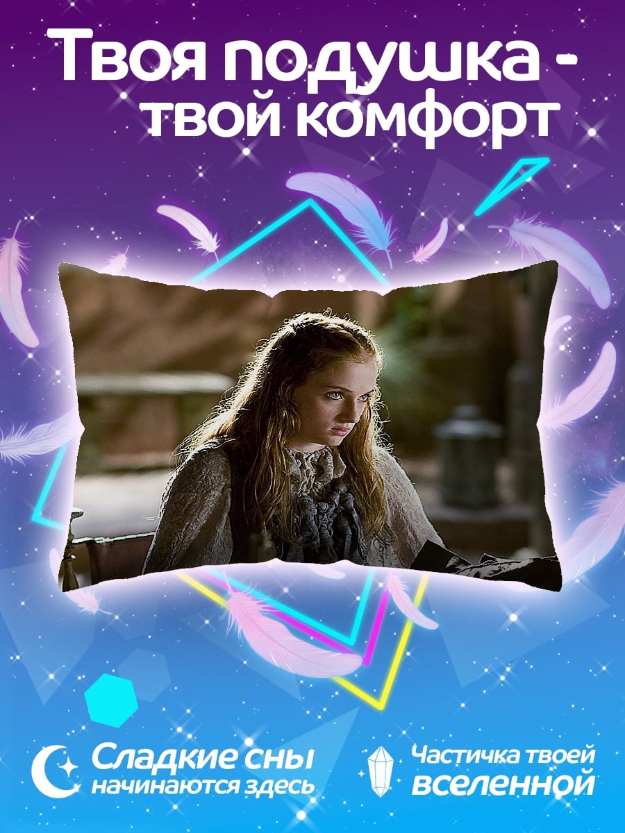 Подушка девушка в замке