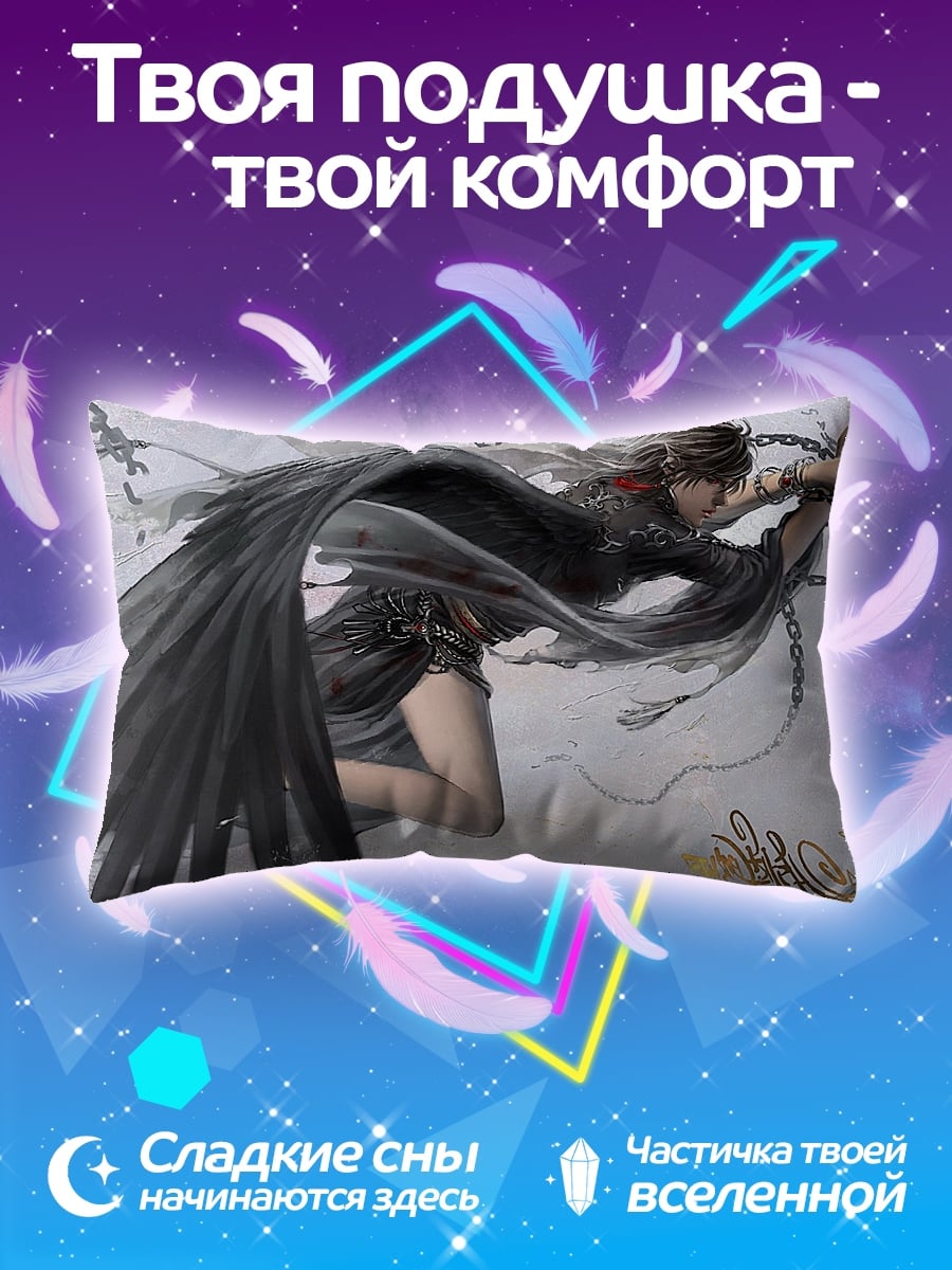 Подушка Падший ангел в цепях