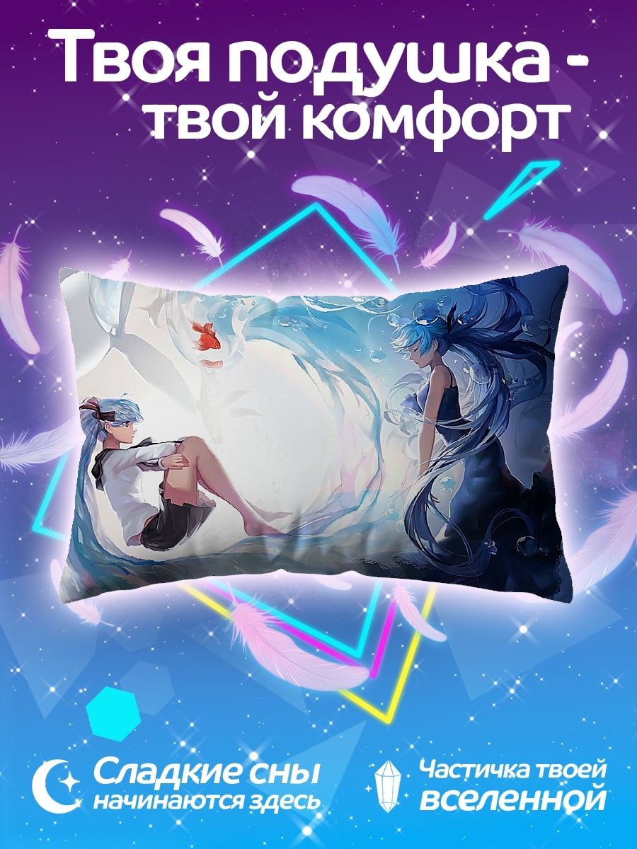 Подушка Водная стихия и девушка