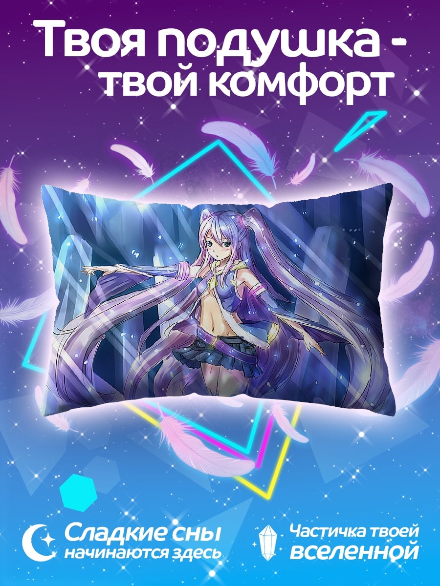 Подушка Аниме девушка космос
