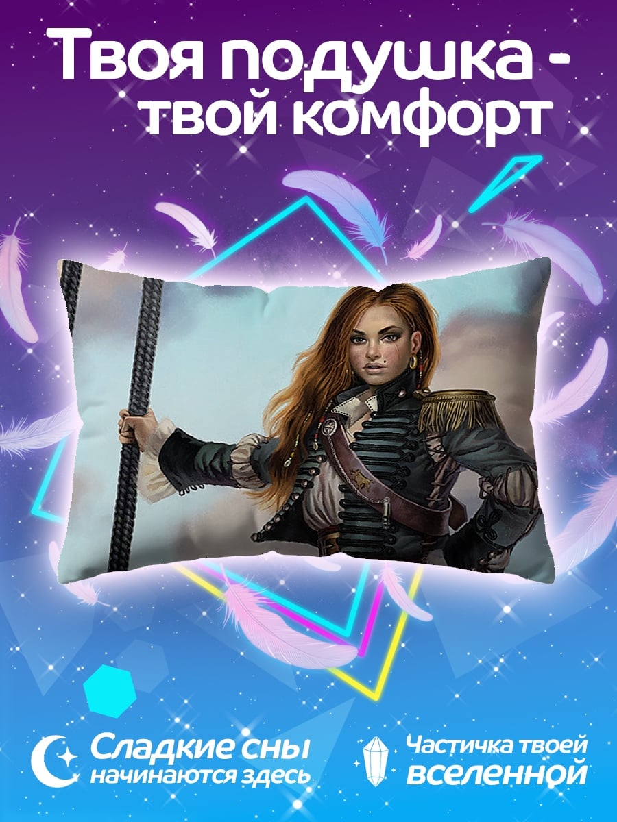 Подушка Девушка в мундире
