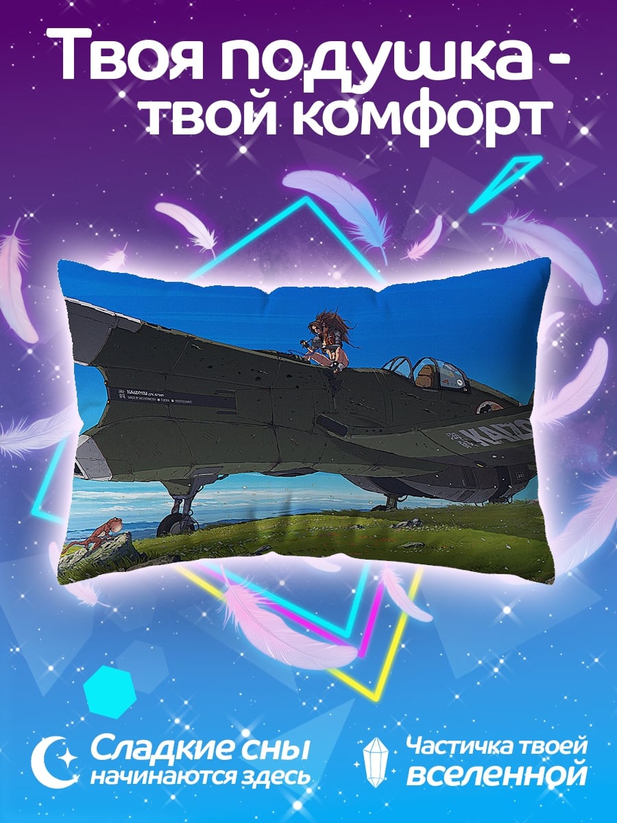 Подушка Самолет и птицы