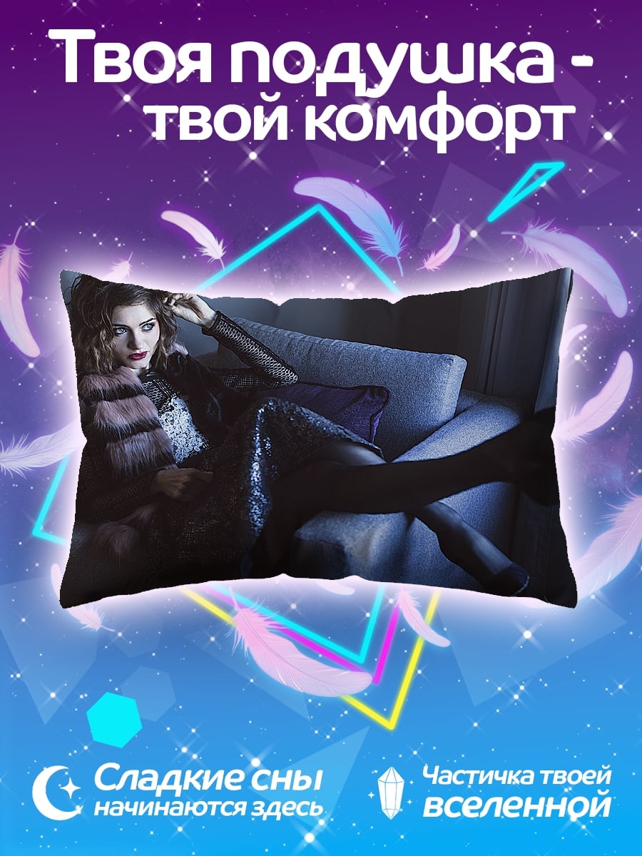 Подушка Девушка на диване
