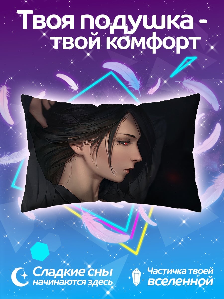 Подушка Задумчивая девушка