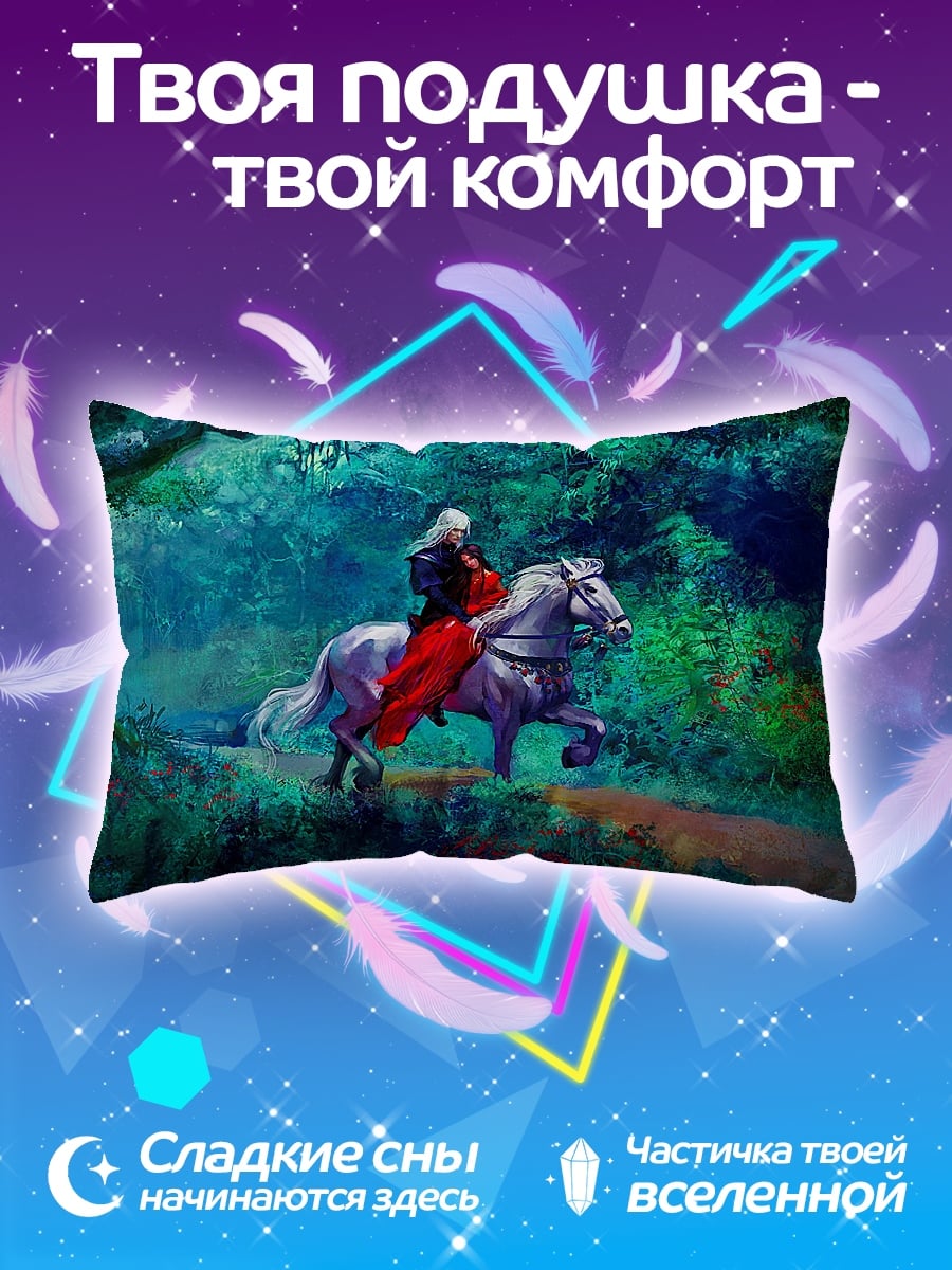 Подушка Всадник в лесу