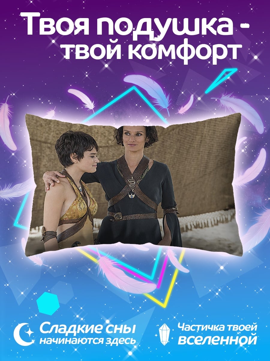 Подушка Две женщины в костюмах