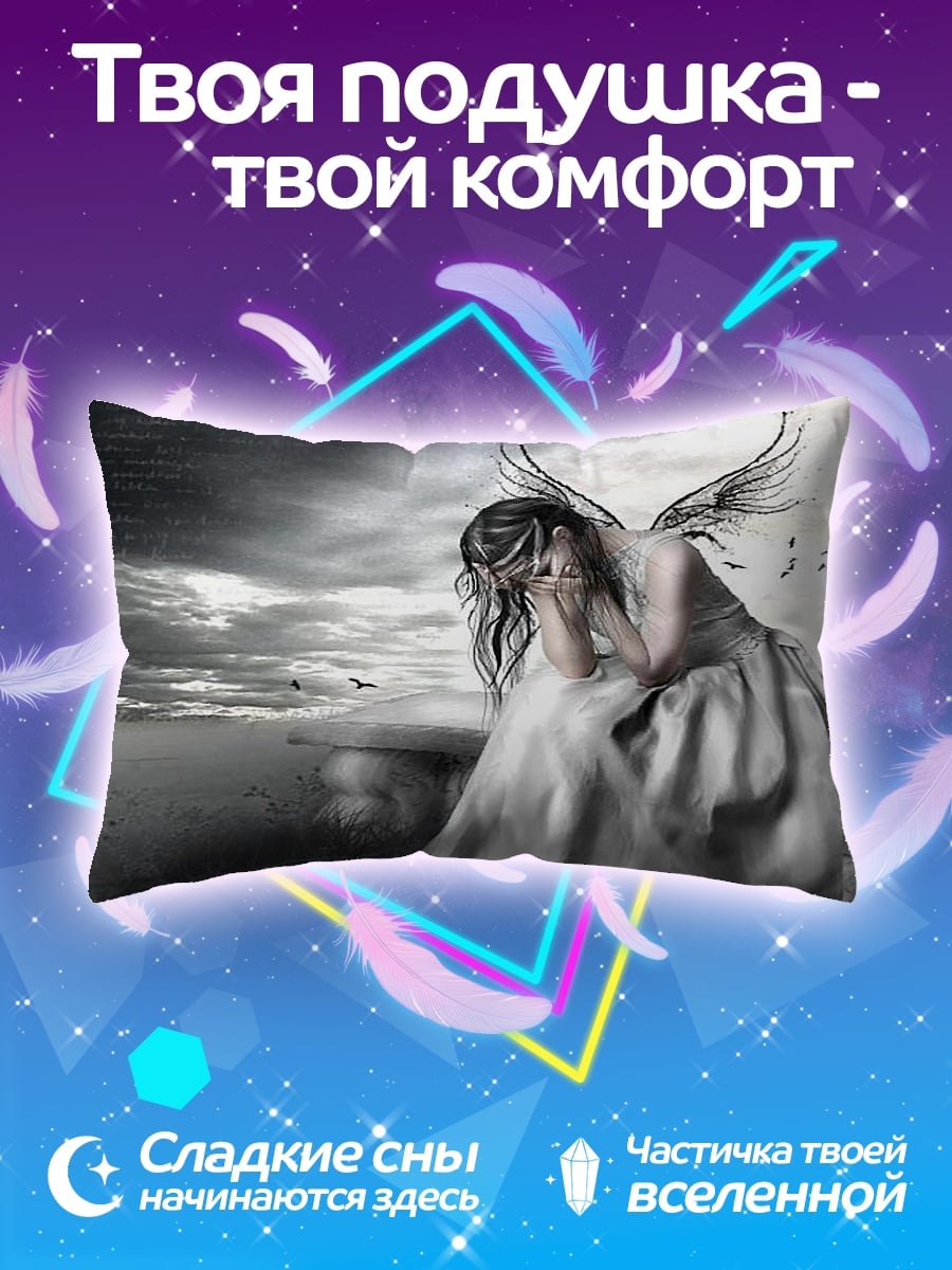 Подушка Плачущий ангел