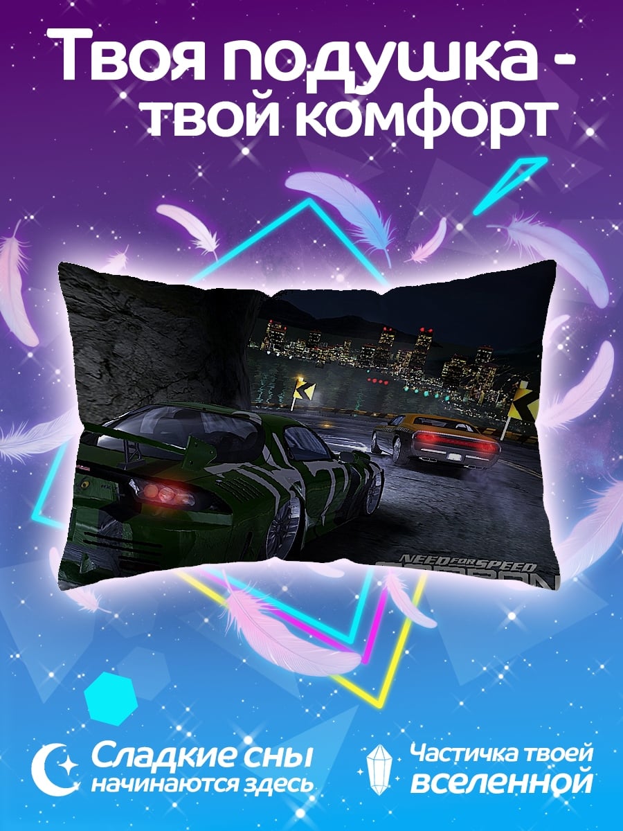 Подушка Need for Speed Carbon
