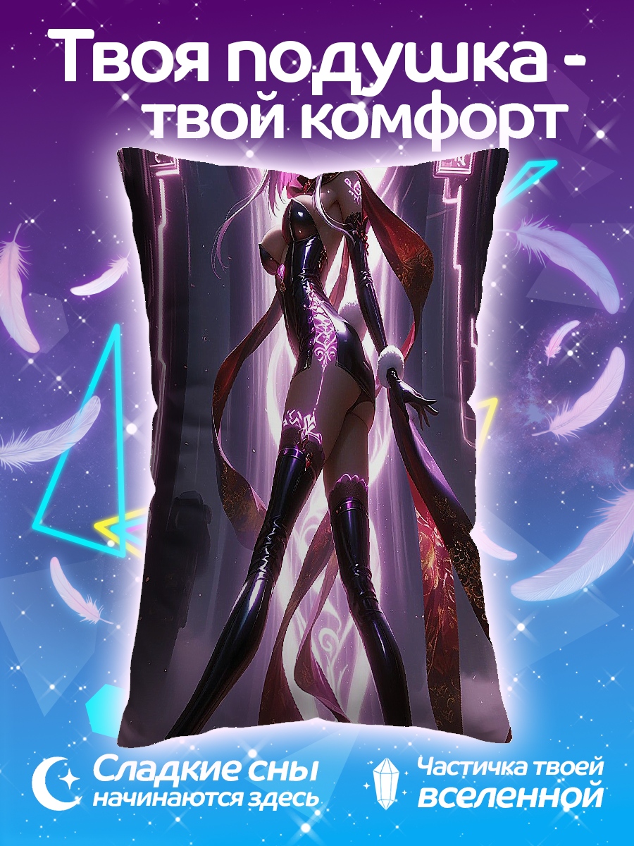 Подушка Девушка в костюме кролика