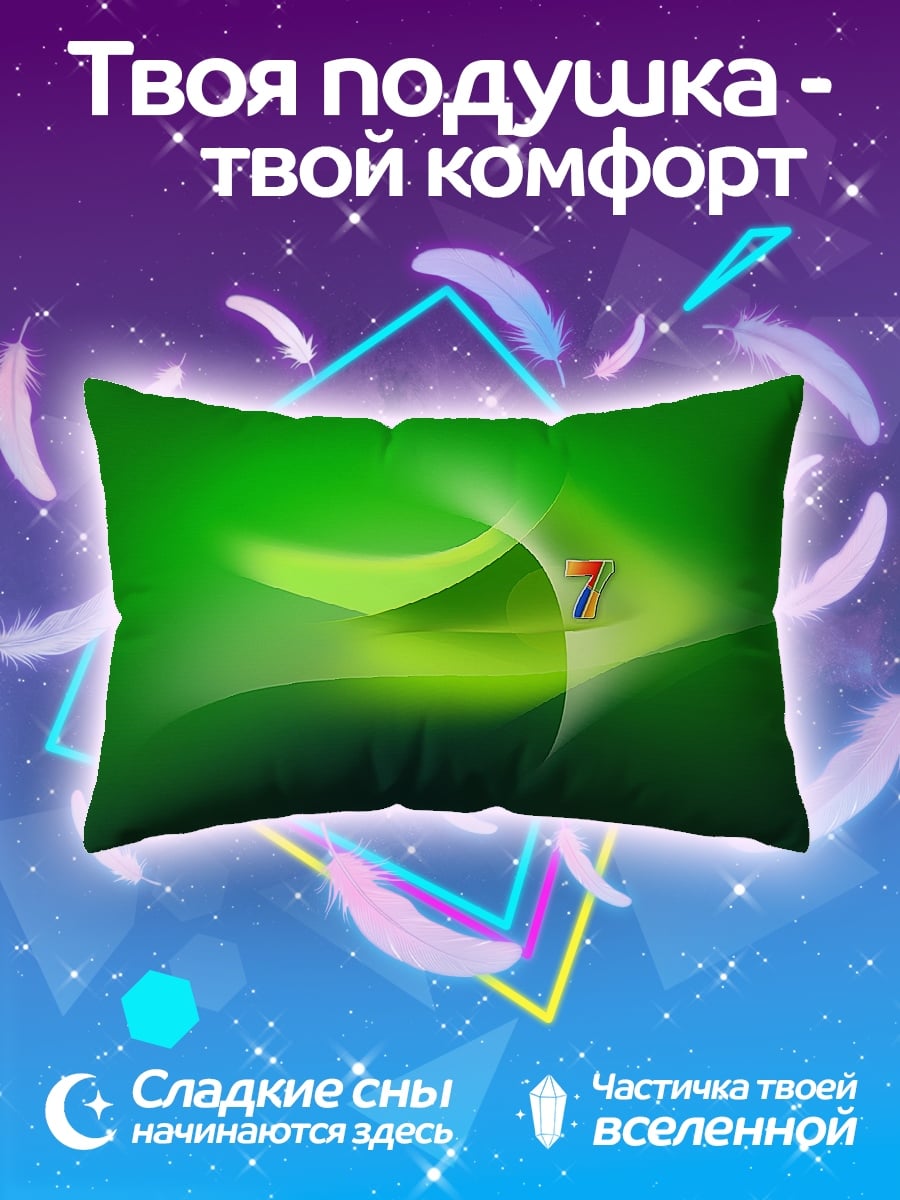 Подушка Зелёный фон Windows 7