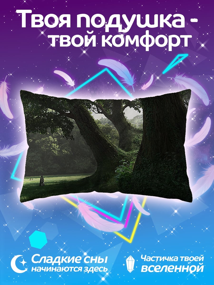 Подушка Старый лес туман