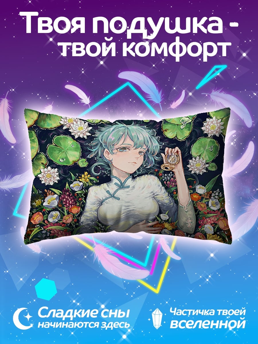 Подушка Аниме девушка цветы