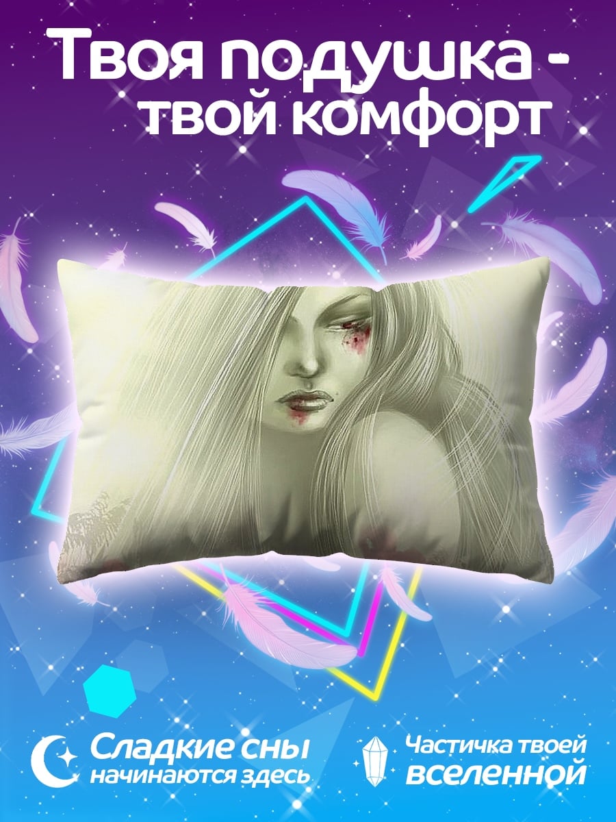 Подушка печальная девушка