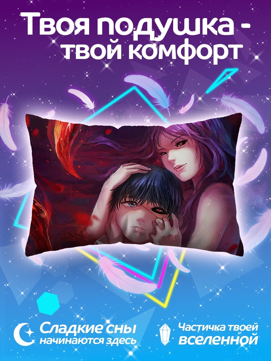 Подушка девушка и парень