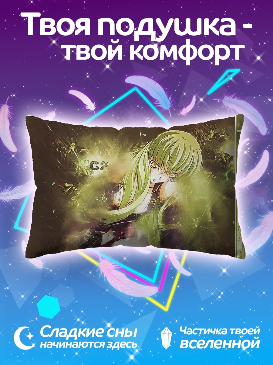 Подушка зеленоволосая девушка