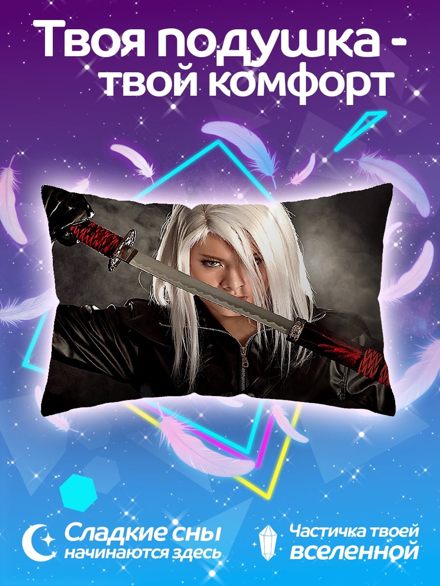 Подушка Девушка с мечом