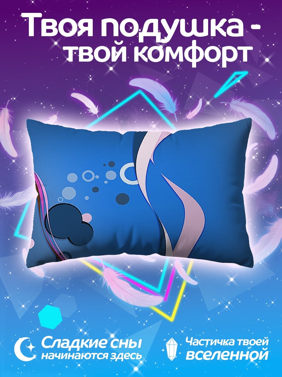 Подушка синие волны