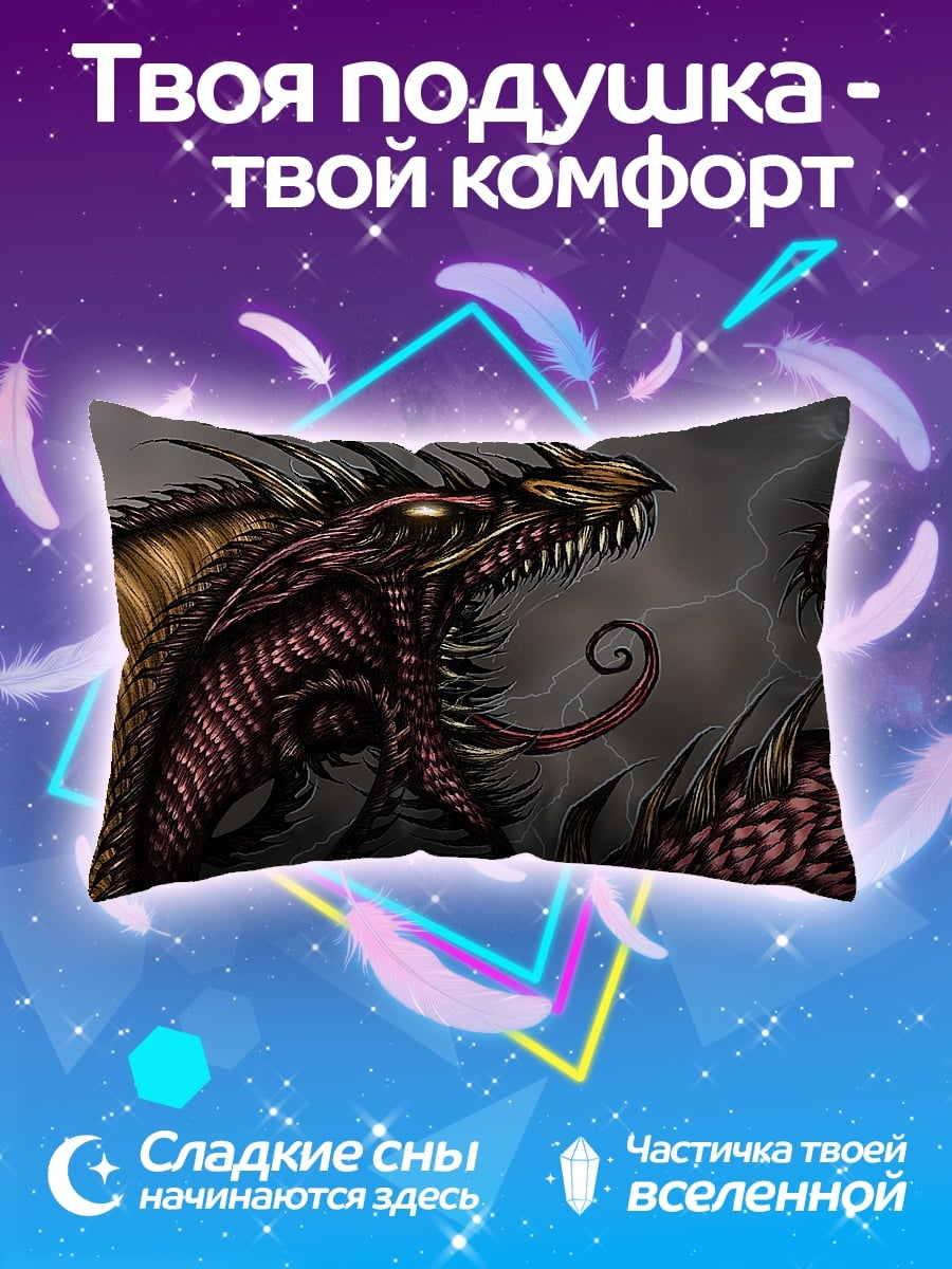 Подушка огненный дракон