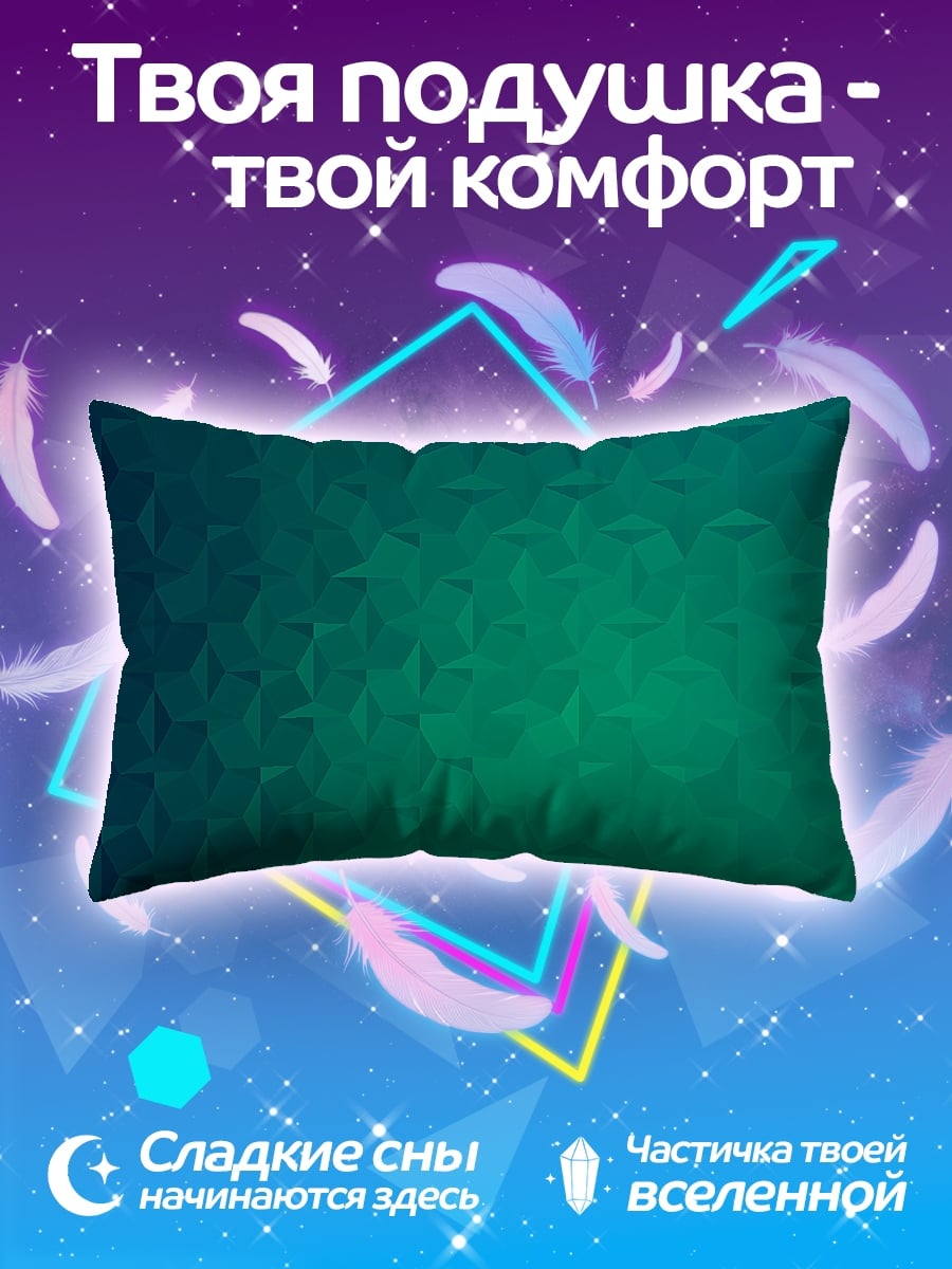 Подушка зеленый узор