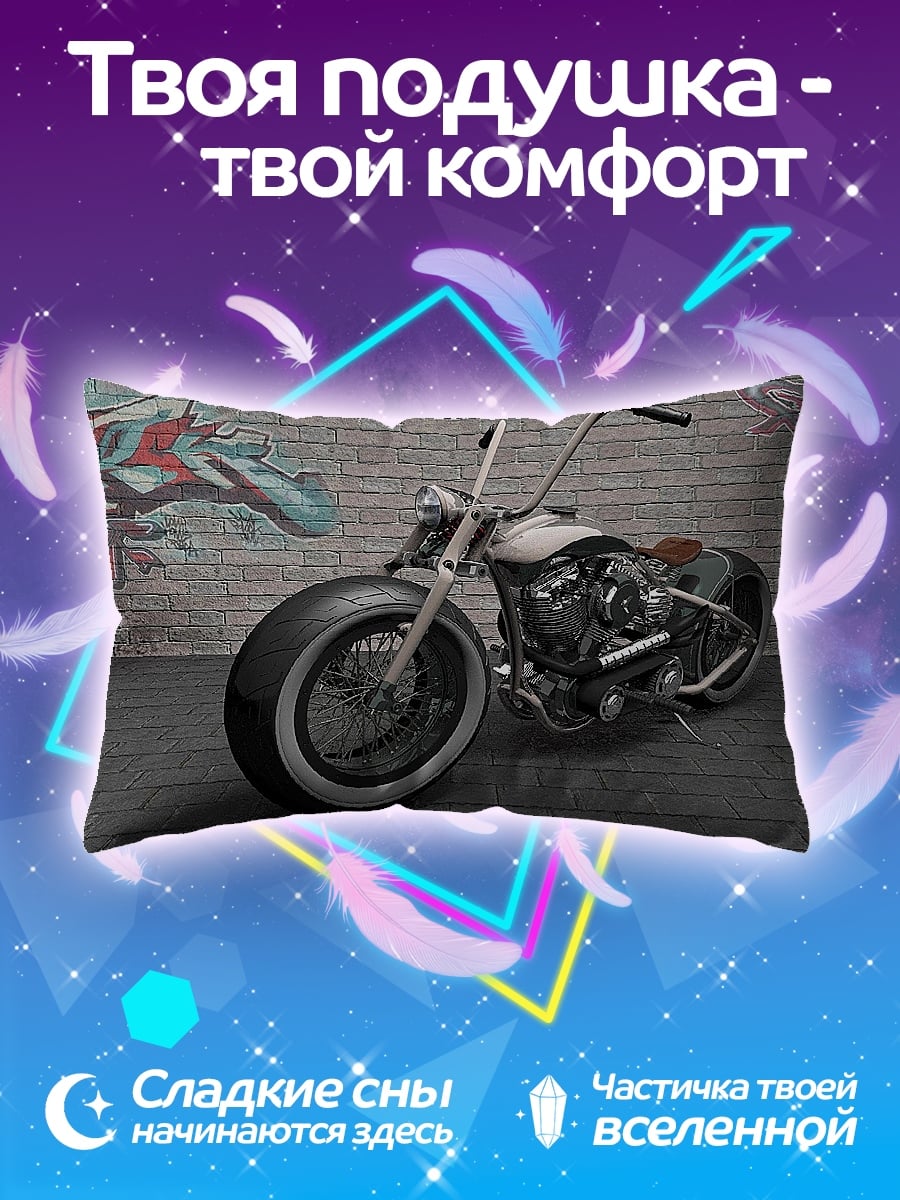 Подушка мотоцикл с граффити