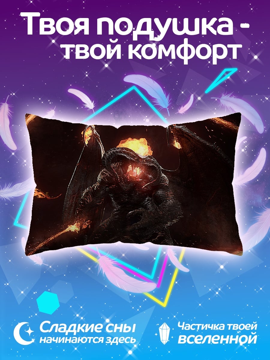 Подушка огненный демон