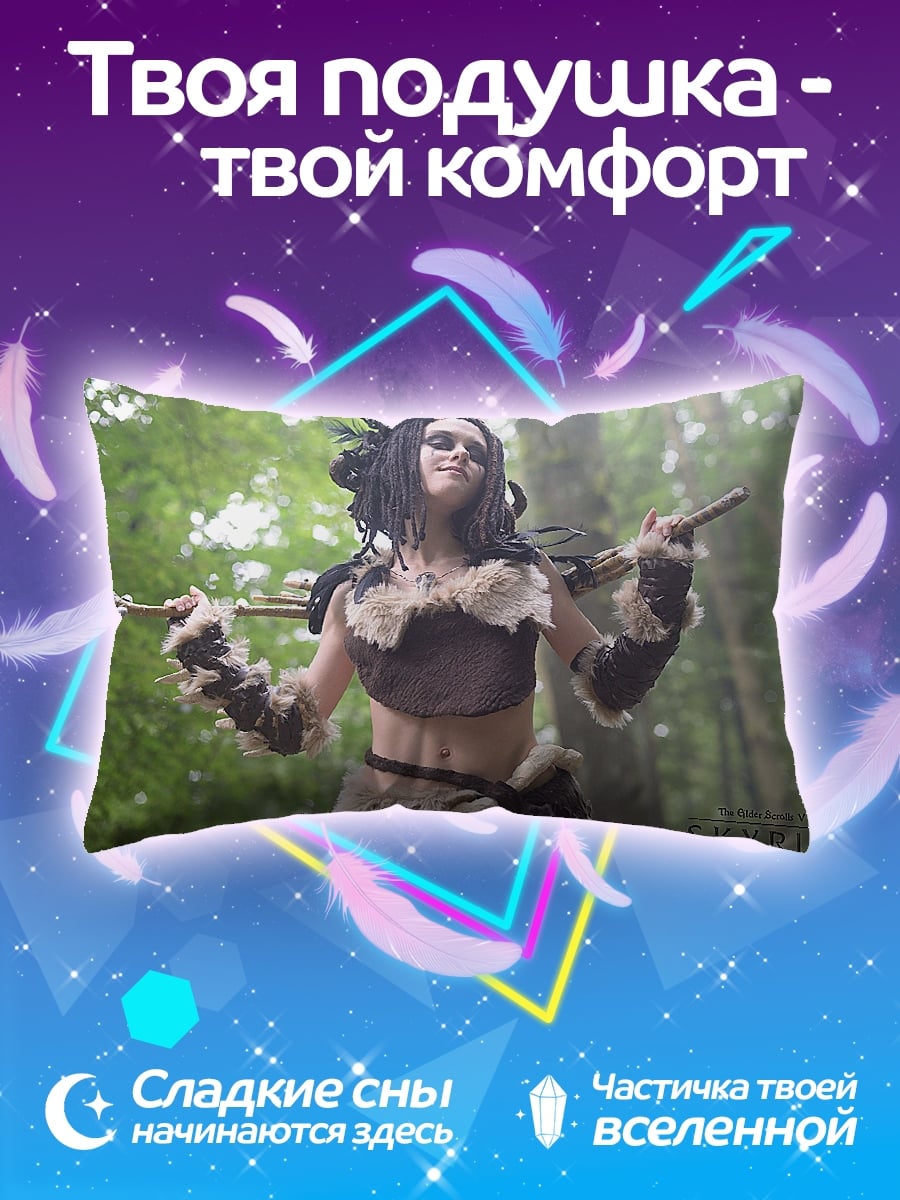 Подушка воительница Skyrim