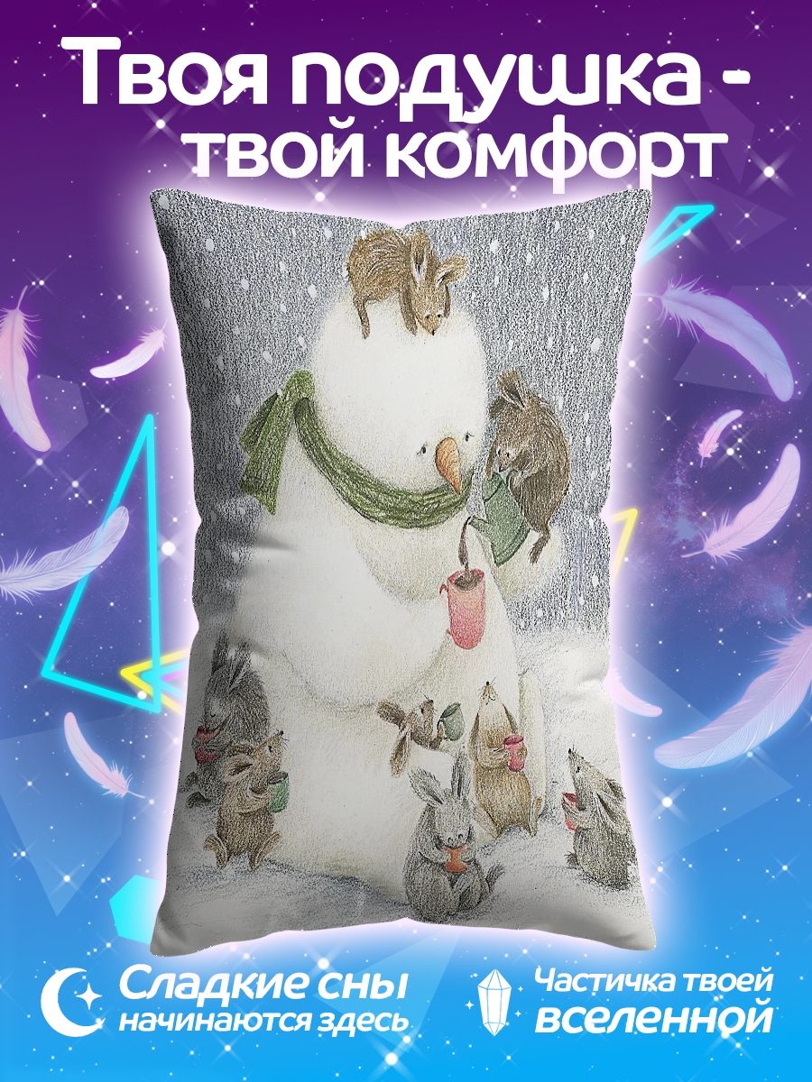 Подушка Снеговик с друзьями