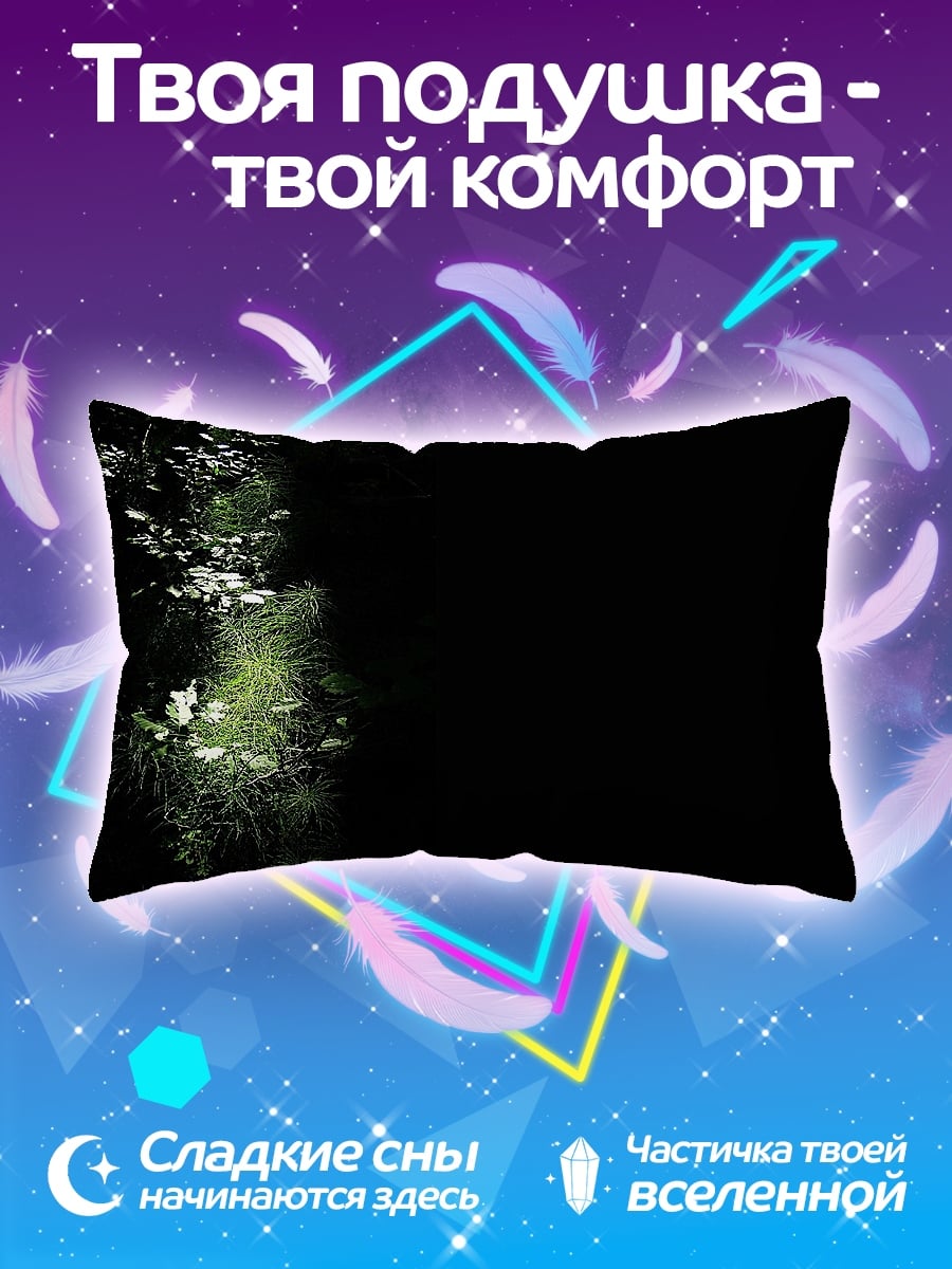 Подушка Ночной лес