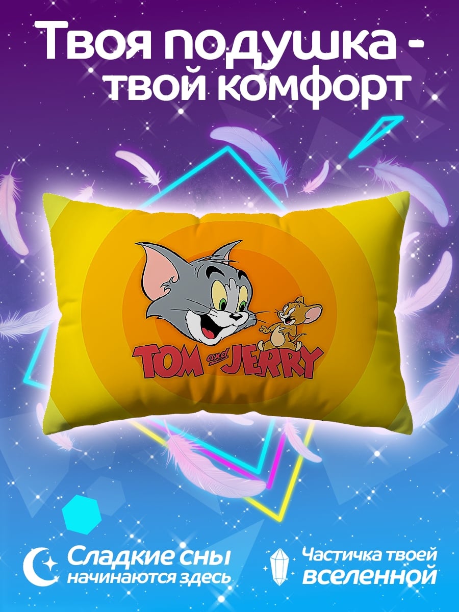 Подушка Том и Джерри