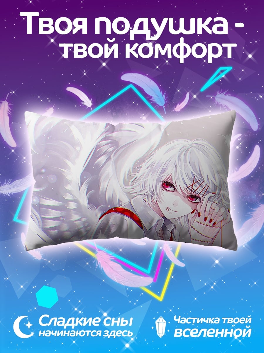 Подушка Белый ангел