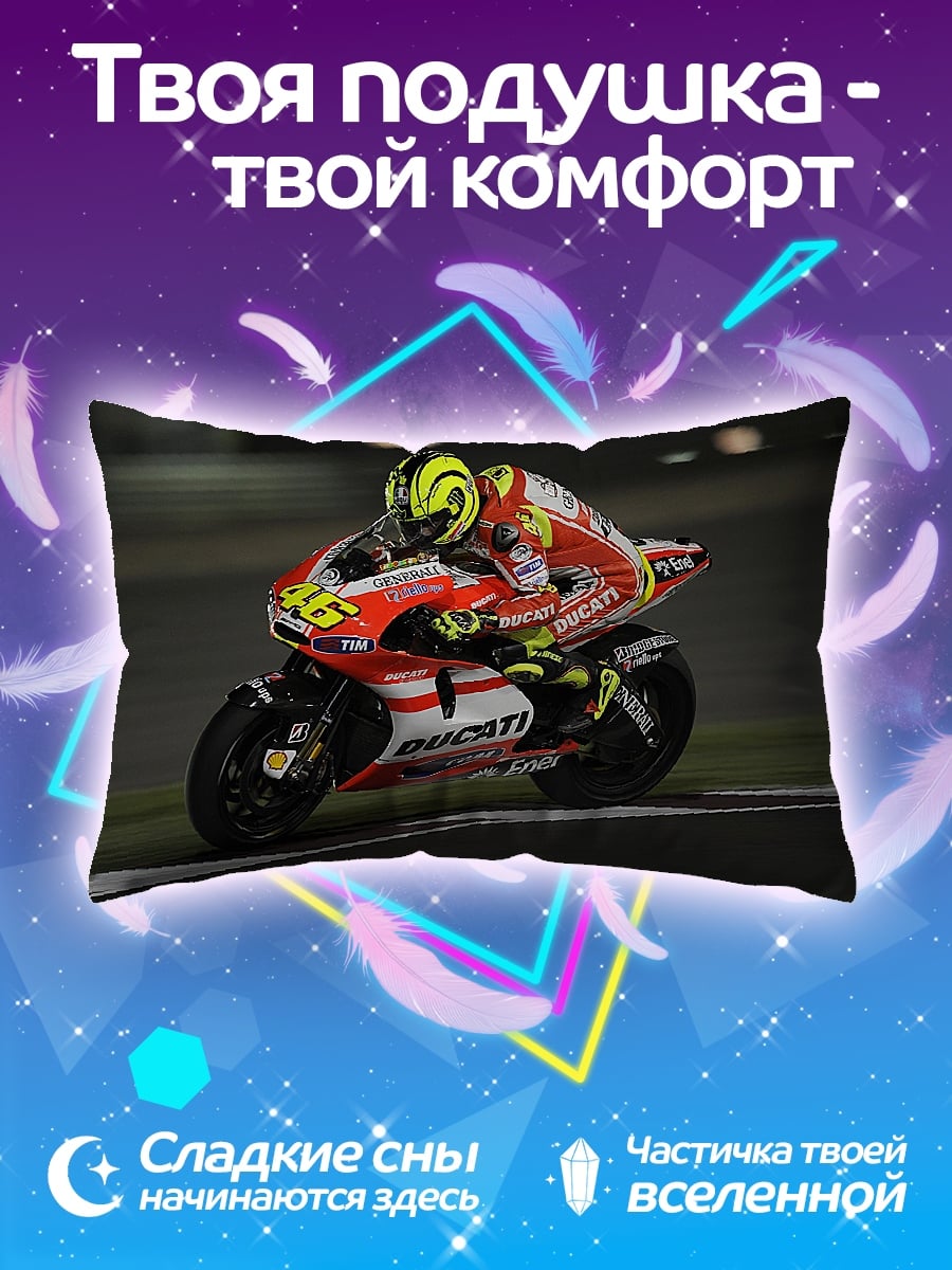 Подушка Гонщик на мотоцикле